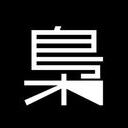 ふくろう工務店ロゴ小