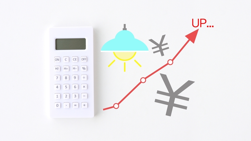 費用アップ