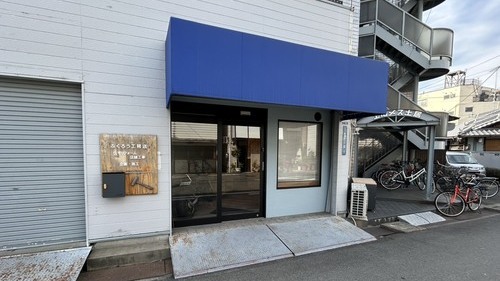 ふくろう工務店守口店外観