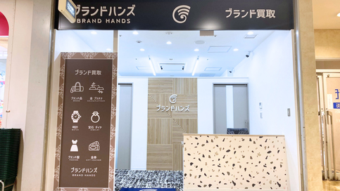 豊中市の買取店施工後