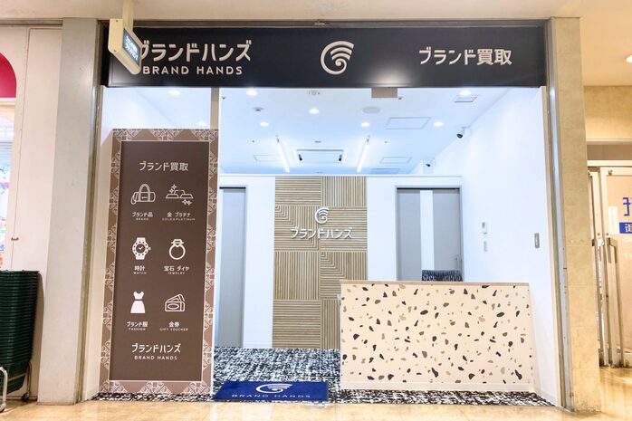 豊中市の買取店の店舗内装工事を行いました